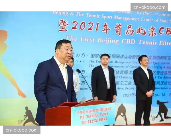 北京市体育局就体育场馆运行管理规范公开征集意见